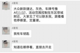 临清临清的要账公司在催收过程中的策略和技巧有哪些？