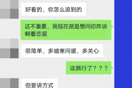 临清临清专业催债公司的催债流程和方法